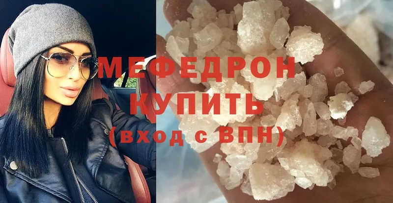 цена   Руза  KRAKEN зеркало  Меф mephedrone 